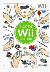 Wii Play - Japanese